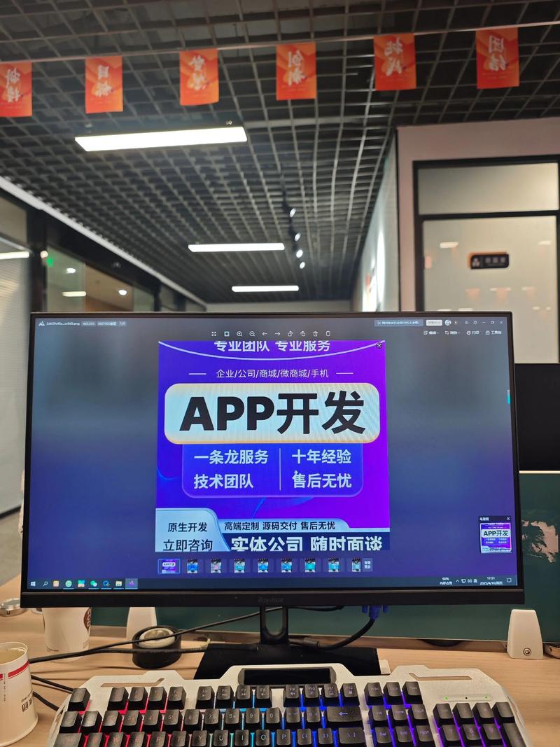手机应用开发那些事