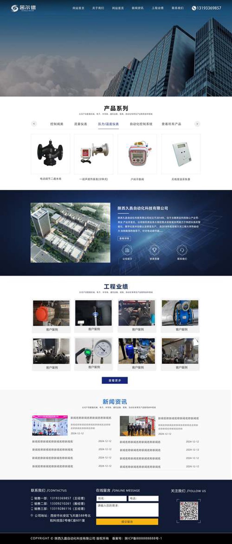 软件开发：推动企业数字化变革的利器