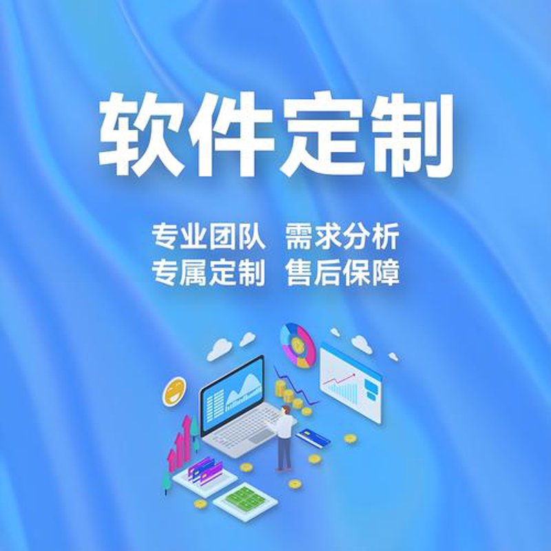 数据管理系统