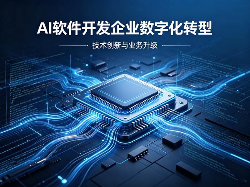 代码开发外包